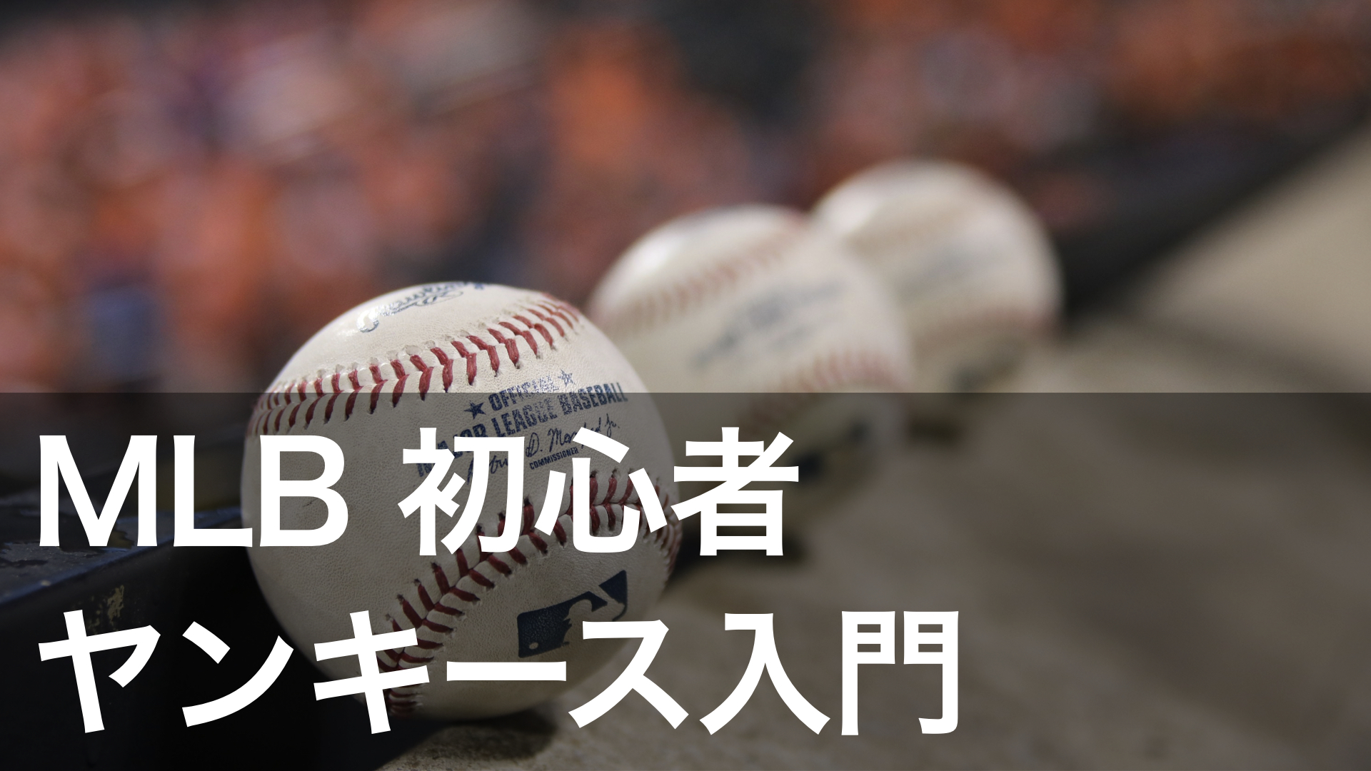 の商品一覧 ヤンキース ジーター サイズM MLB メジャーリーグ - トップス